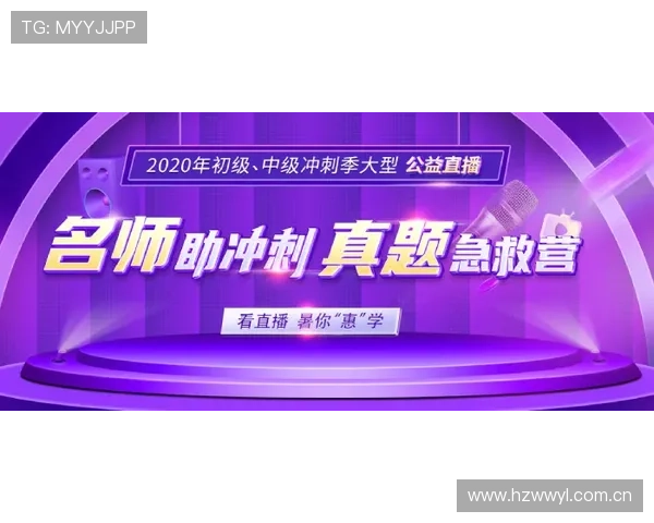 92直播足球比赛精彩回顾与分析助你掌握赛事动态与精彩瞬间